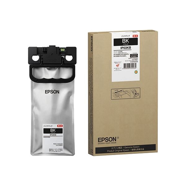 ビジネスインクジェット用 インクパック（ブラック）/約10000ページ対応 IP03KB