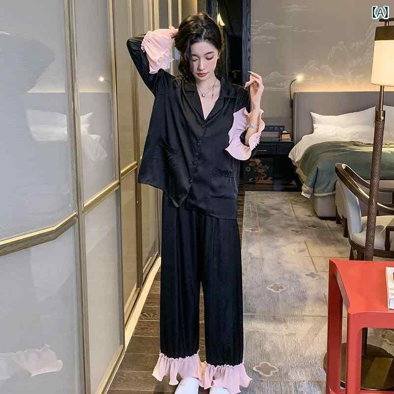 シルク　パジャマ　レディース 春秋 レディース 黒の 高級 パジャマ 冷感の ズボン 長袖 フリルの 縁 薄手 シルクの ホームウェア