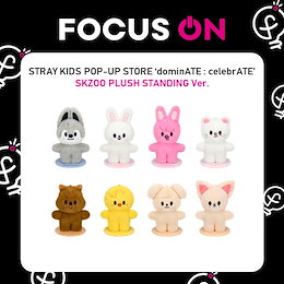 Qoo10 | STRAYKIDS-POPUP-CELEBRATEのおすすめ商品リスト(ランキング順