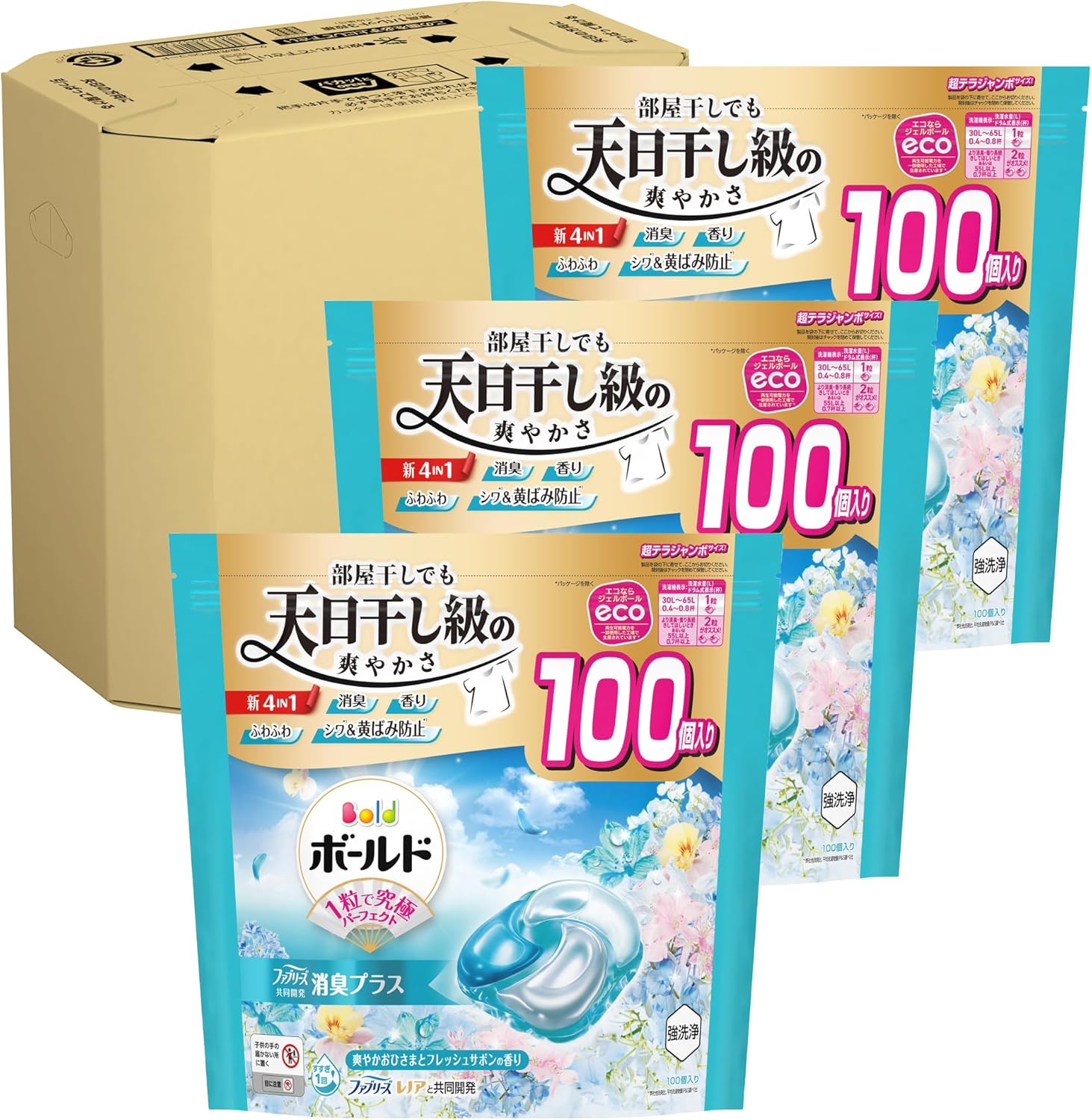 ジェルボール　4in1 【爽やかおひさまとフレッシュサボンの香り】 詰め替え 100個入り ×3袋　洗濯洗剤　大容量
