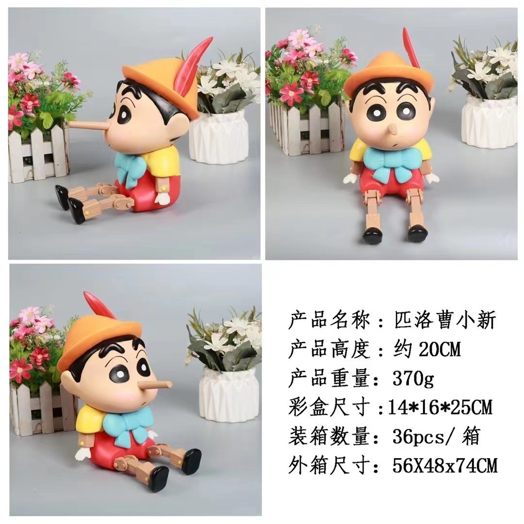 パペット ピノキオ フィギュア おしゃれ かわいい ギフト オーナメント 可動 Gkモデル