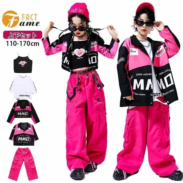 【本日限定】キッズダンス衣装 女の子 長袖 ピンク おしゃれ 機能風 ロングパンツ セットアップ チアダンス へそ出し タンクトップ ジャケット パンツ 原宿系 k-pop ヒップホップ 可愛い カッ 6,865円