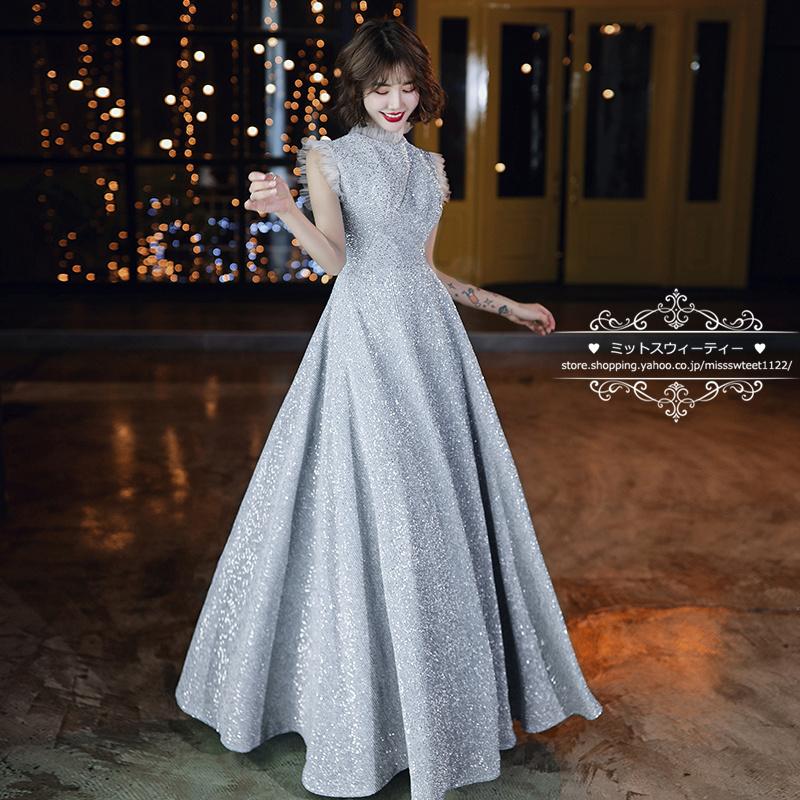 カラードレス ファスナー パーティードレス フォーマルドレス ロングドレス グレー シルバー スパンコール フリル ノースリーブ 結婚式 二次会 発表会 キラキラ