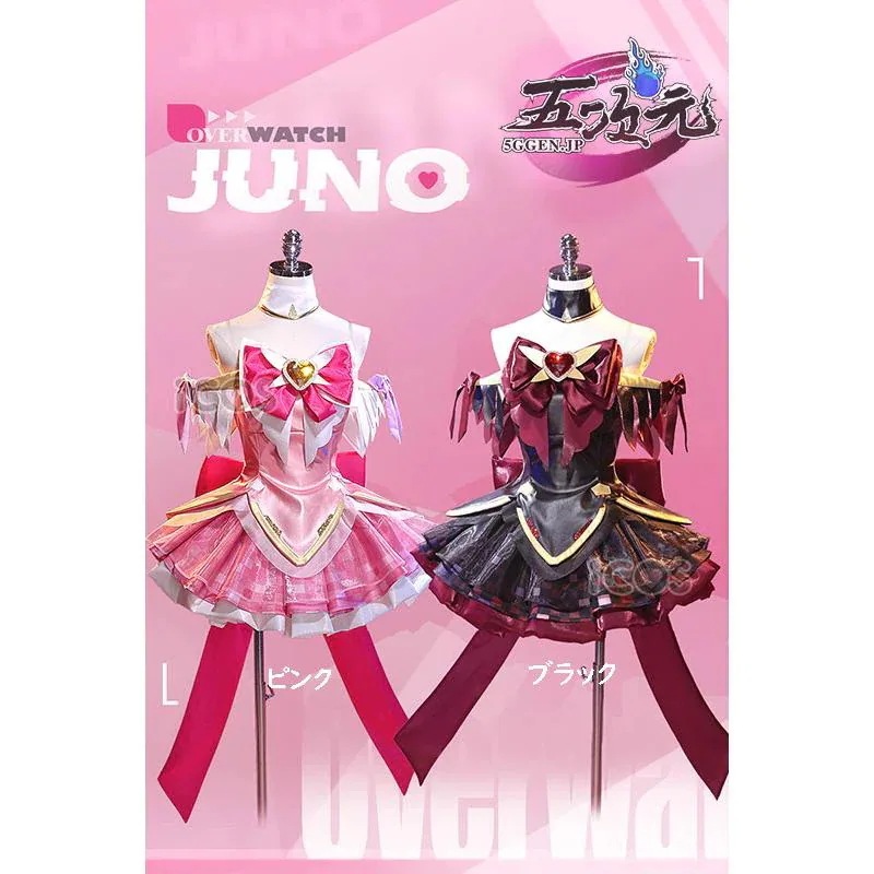 [工場直売　品質保証] ICOS　オーバーウォッチ2　Overwatch　ジュノJuno ハート・ホープ　魔法少女スキン　コスプレ衣装