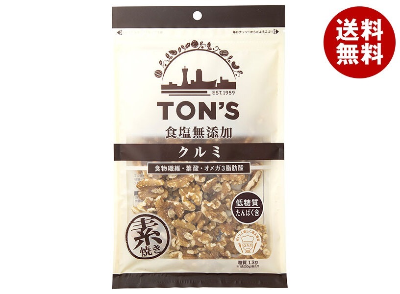 東洋ナッツ トン 食塩無添加 クルミ 大 200g×10袋入×（2ケース）