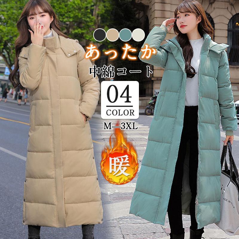 中綿コート レディース ダウンコート 冬服 暖かい コート おしゃれ 厚手 裏ボア 防風 ダウンジャケット フード付き カジュアル 寒さ対策 通勤