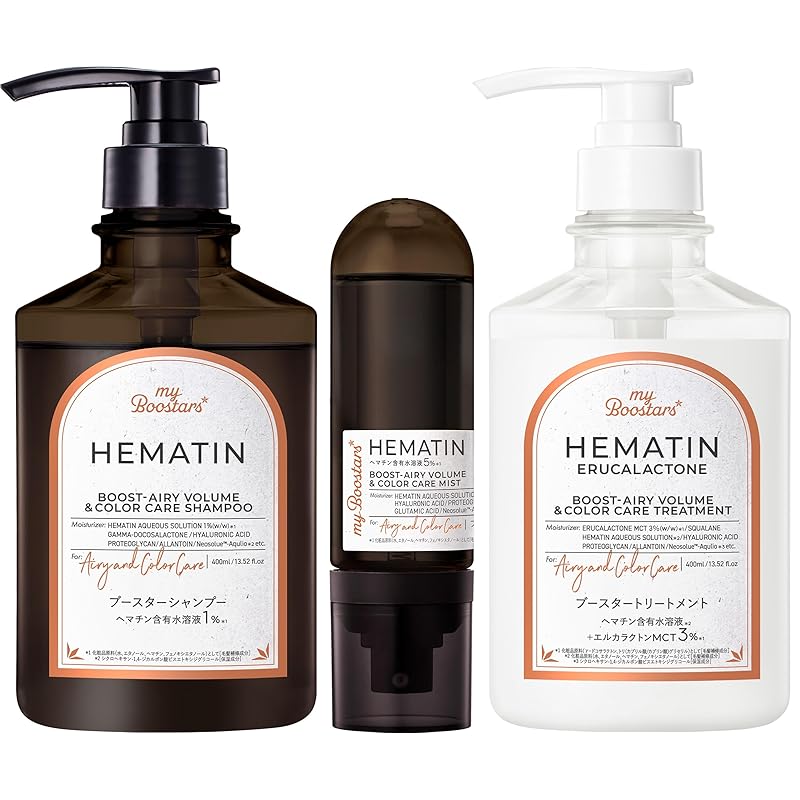 マイブースターズ 【ヘマチン】シャンプー&トリートメント&ブースターミスト 3点セット[エアリー＆カラーケア] myBoostars