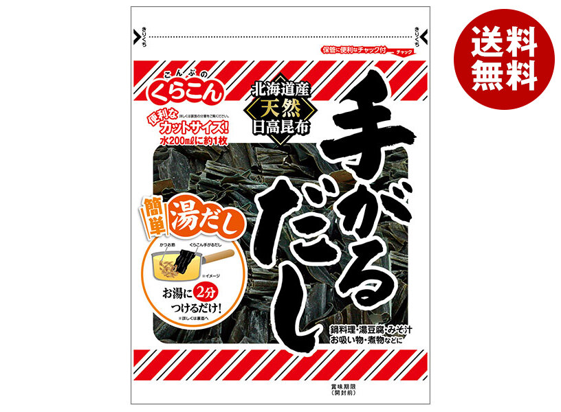 くらこん 手がるだし 56g＊10袋入＊(2ケース)