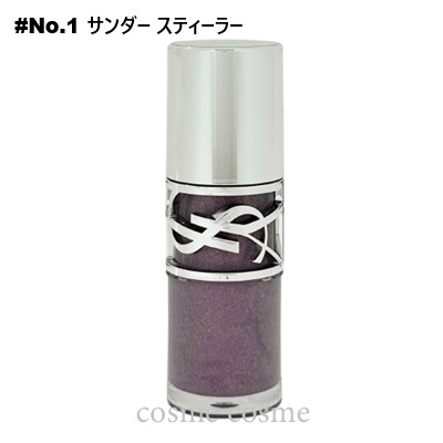 イヴサンローラン ラブシャイン オイルグロス #No.1 サンダー スティーラー(4936968876202)