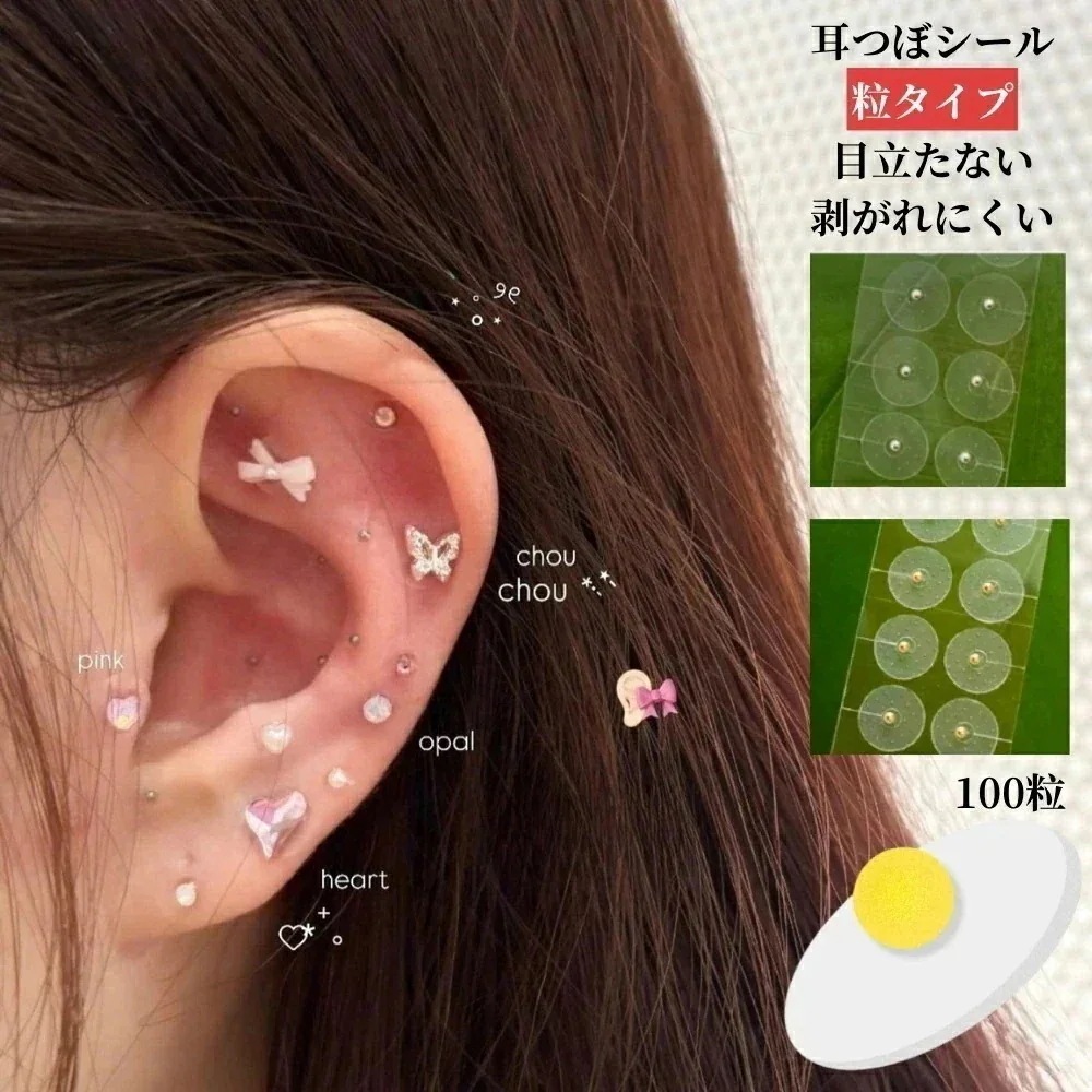 耳つぼシール 粒タイプ 金属アレルギー対応 ステンレス製 耳つぼジュエリー 金粒 粒 美顔 美肌 健康グッズ コリほぐし フェイスポインター クマ 目元ケア リフトアッ