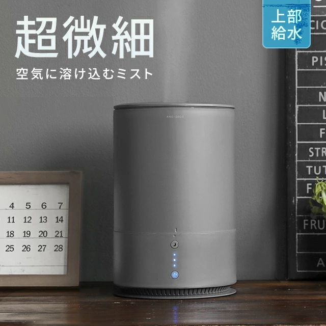 【1年保証】 超音波加湿器 加湿器 次亜塩素酸水対応 卓上 卓上加湿器 上から給水 おしゃれ 上部給水式加湿器 上部給水型加湿器 大容量 小型 コンパクト 静音