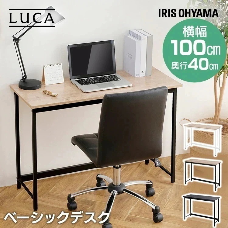 ベーシックデスク1000400 BDK-1040 ライトナチュラル ホワイト ブラック 送料無料 パ メガ割