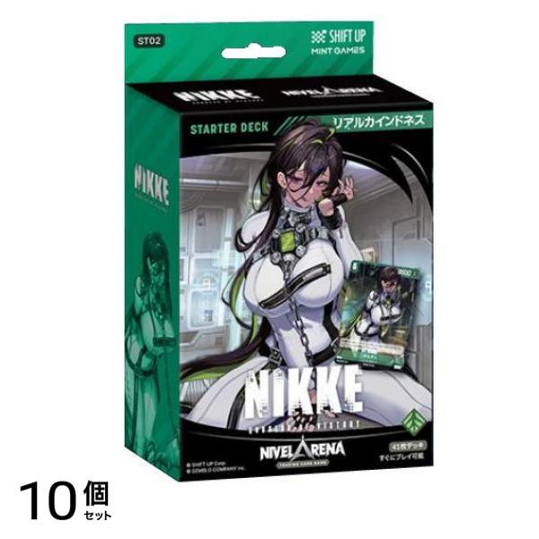 勝利の女神:NIKKE ニベルアリーナ スターターデッキ ST02 リアルカインドネス 41枚デッキ 10個セット
