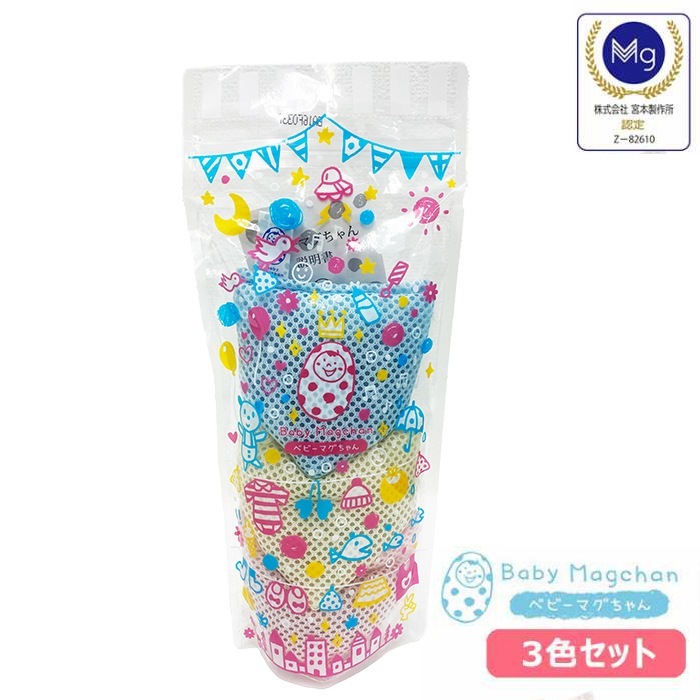 ベビーマグちゃん 3色セット 洗濯補助用品 人にも環境にもやさしいお洗濯 高純度マグネシウム まぐちゃん 宮本製作所認定品 6,376円