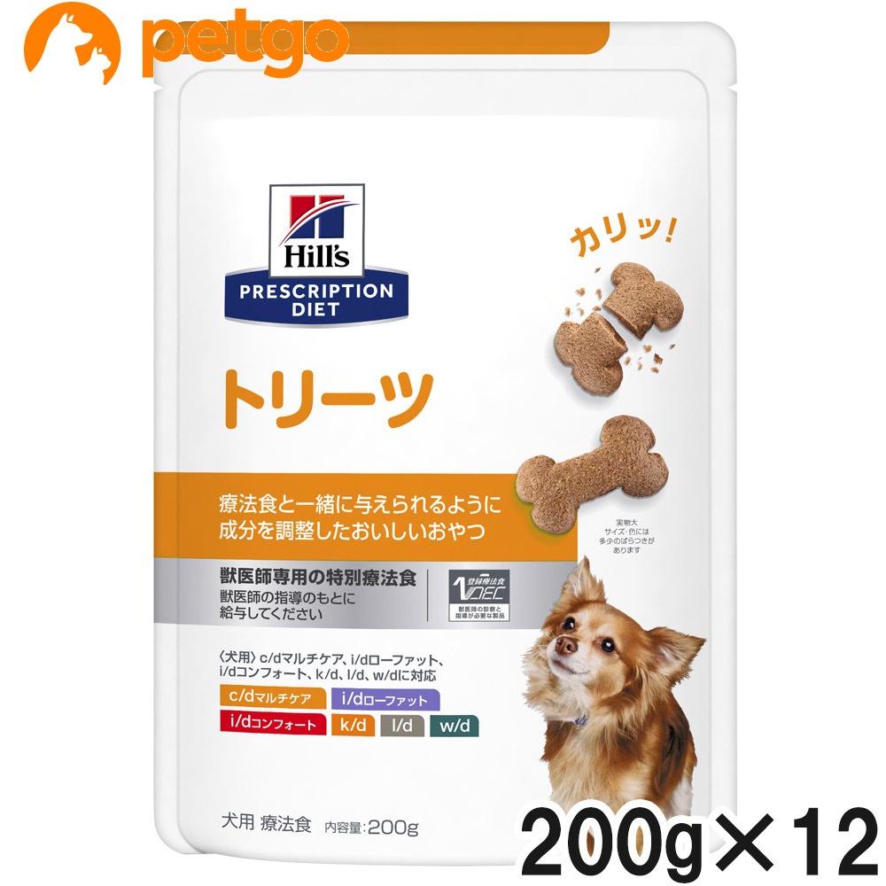 【12個セット】ヒルズ 犬用 トリーツ 200g