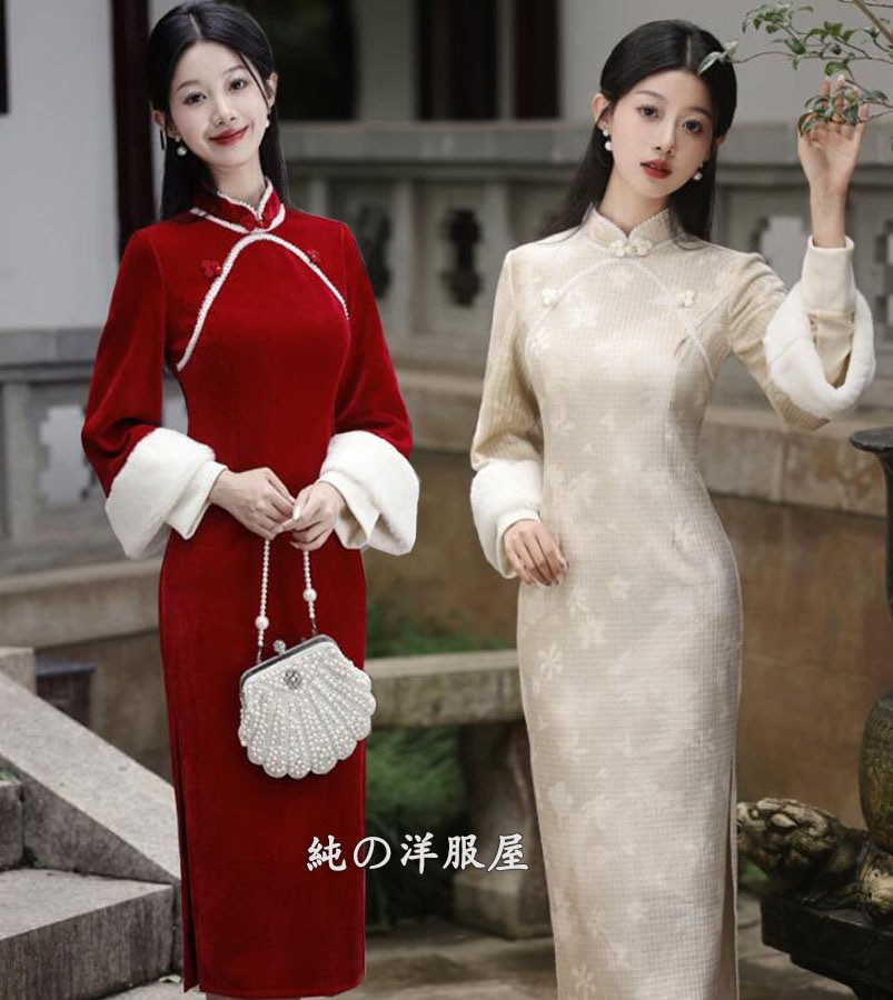 チャイナドレス 秋冬向け ベロア もこもこ 長袖 ロング丈 ミモレ丈 チャイナ ドレス 厚手 エレガント 中華ドレス 中国風 パーディードレス 発表会 演奏会 ドレス 中華 チャイナ風 ドレス 赤 ピ