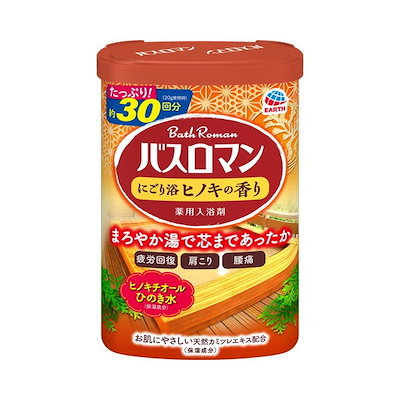 他サイト： アース製薬 バスロマンにごりヒノキの香り600gの商品画像