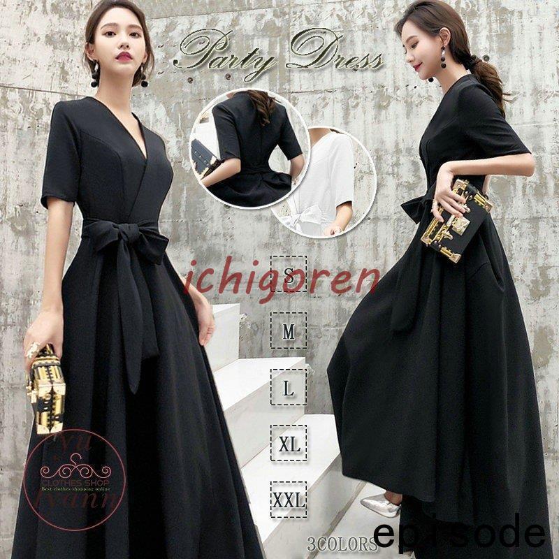 パーティードレス マキシ丈ワンピース 結婚式 五分袖 ロング丈 黒 袖あり お呼ばれ 大きいサイズ 二次会 大人 女性 上品 おしゃれ 20代 30代 40代 50代