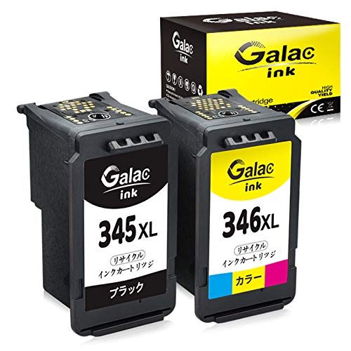 【Galactic ink】キャノンCanon BC345XL+BC346XL 大容量 残量表示付 BC-345XL+BC-346XL（ブラック+カラー）2個セット 再生インク 【対応機種】PIXUS