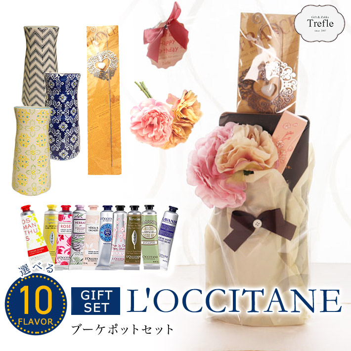 New! 国内発送 ハンドクリーム ギフトセット そのまま贈れるプレゼント　誕生日　ブーケポット 4,896円
