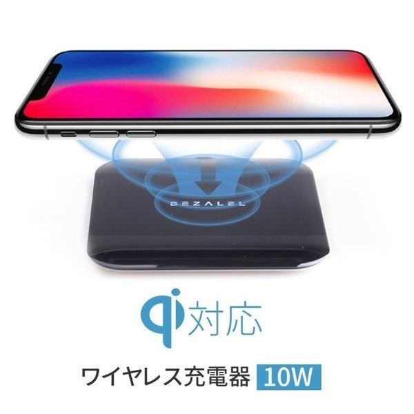 ワイヤレス 充電器 10W Qi 対応 スマホ や iPhoneXS iPhone8 8Plus 対応