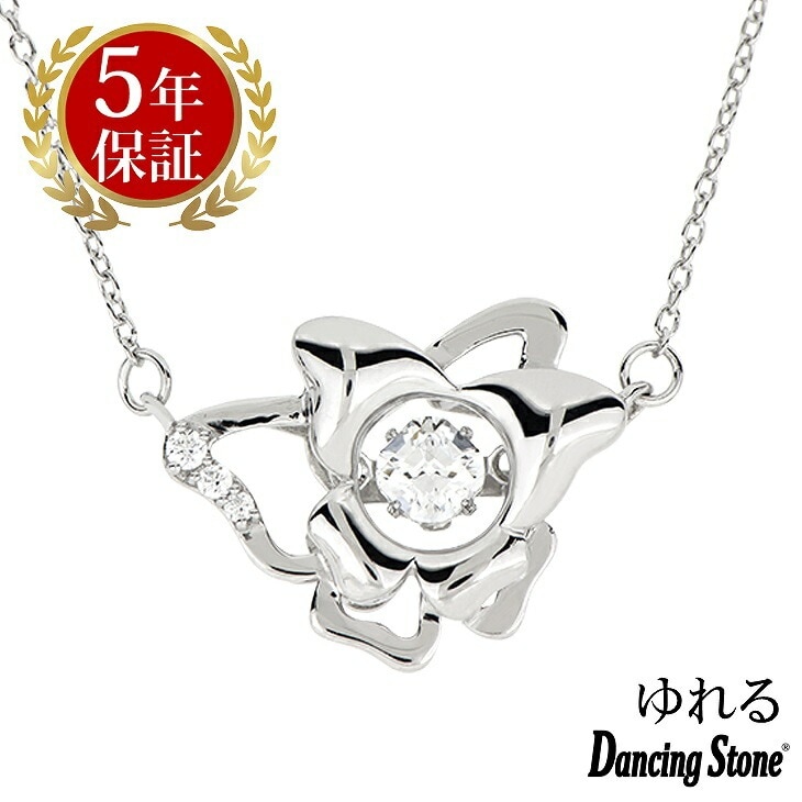 ネックレス レディース クロスフォーニューヨーク ダンシング クロスフォー ペンダント レディース ネックレス ギフト NYP-658 Growing レディース