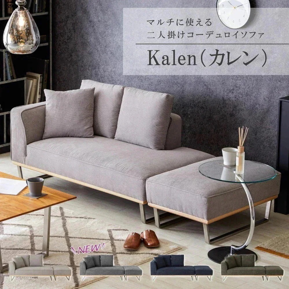 【週末限定!10%OFFクーポン】ソファ ソファー 2人掛け 3人掛け コーデュロイ カウチソファ ポケットコイル スチール脚 天然木 オットマン付き クッション付き 3人掛けソファ 2人掛けソファ