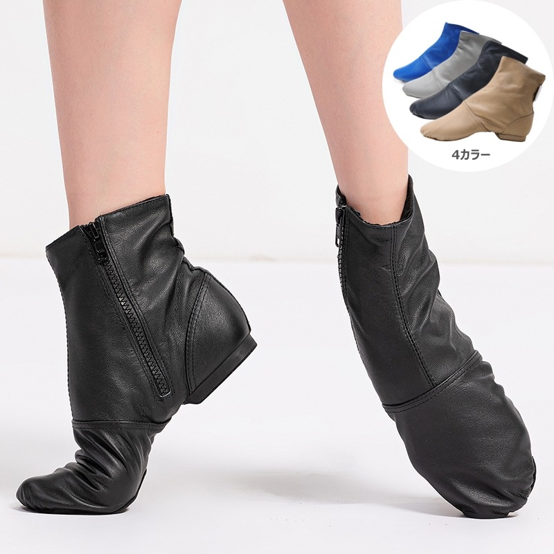 ショートブーツ サイドジップ 本革 牛革 ユニセックス レディース メンズ ダンスブーツ レザーソール ファスナー式 柔らか ジャズ ダンス JB6L