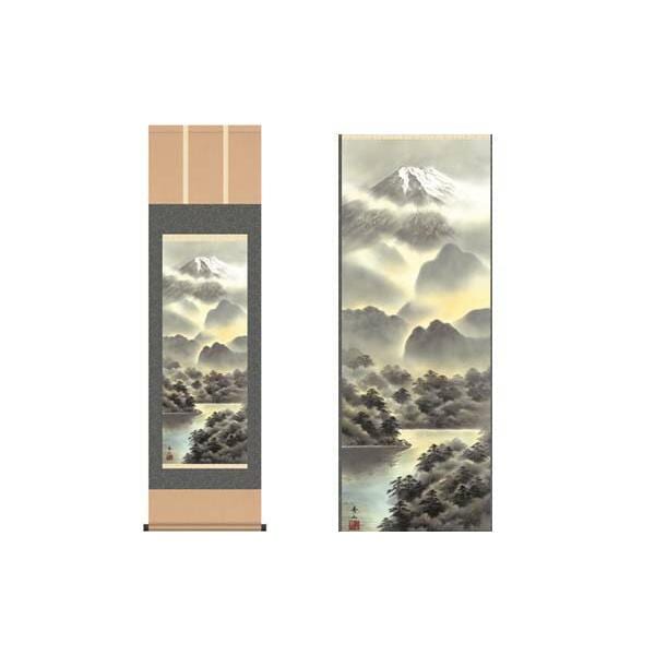 掛軸 富士麗浄 鈴村秀山筆 収納箱付き 十年間保証 受注生産品