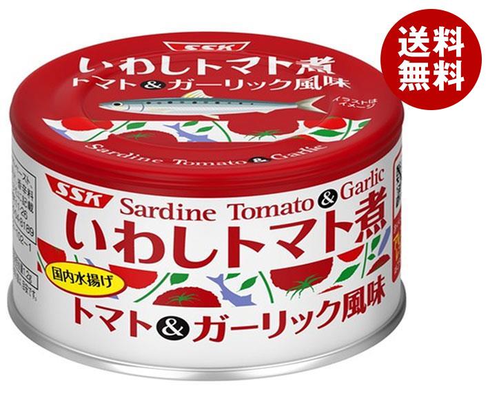 SSK いわしトマト煮 トマト＆ガーリック風味 150g缶×24個入×(2ケース)