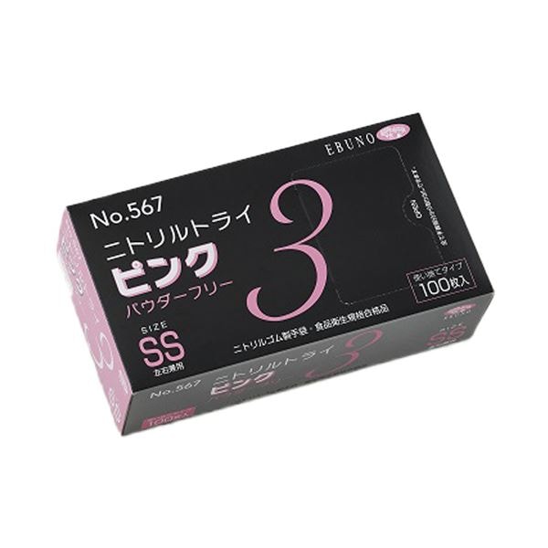 （まとめ） エブノニトリルトライ3 ピンク パウダーフリー SS No-567 1箱（100枚） [x5セット] 7,581円