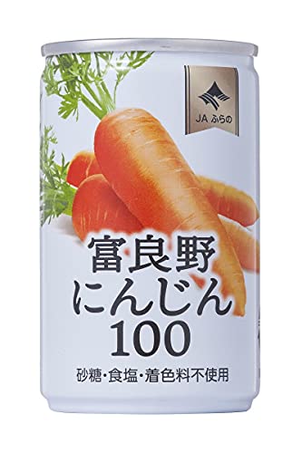 ふらの農業協同組合 JAふらの 富良野にんじん100 160g*30本