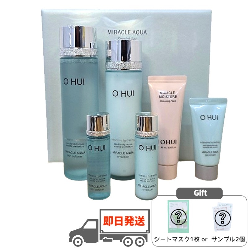 ミラクルアクア 2種スペシャルセット[スキンソフナー150ml+エマルジョン130ml+贈呈]