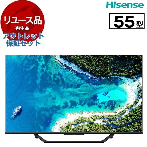 リユース アウトレット保証セット 55U7F 55V型 地上・BS・110度CSデジタル 4Kチューナー内蔵 液晶テレビ 2020年製