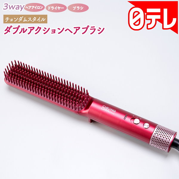 あなたにおすすめの商品 Qoo10] チョンダムスタイル ダブルアクションヘア ヘアアイロン