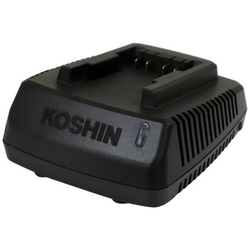 工進　スマートシリーズ充電器　KBC360
