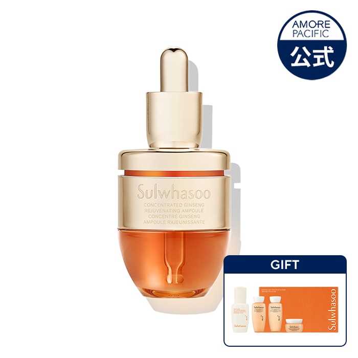ソルファス 滋陰生 ジャウムセン アンプル OIL Sulwhasoo 雪花秀 ソルファス 滋陰生 ジャウムセン アンプル
