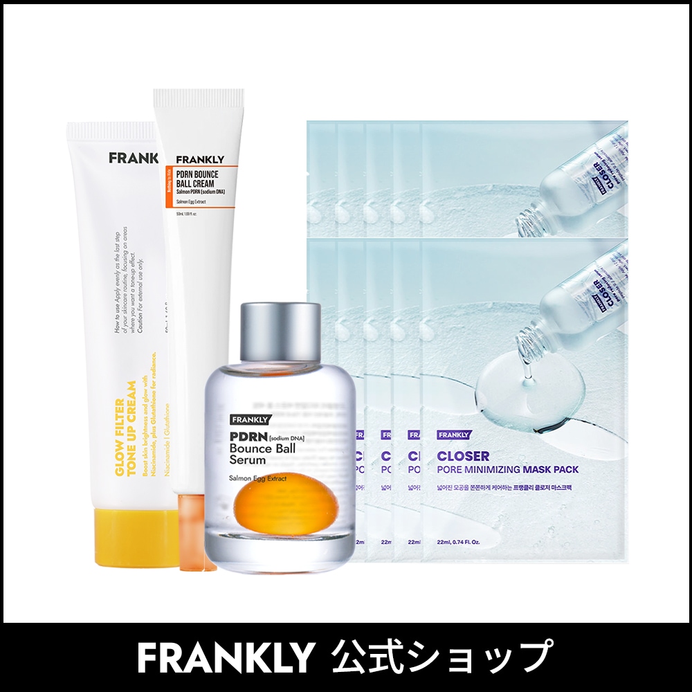 [ハリツヤ 完璧セット］PDRNセラム＋PDRNクリーム＋マスクパック10枚＋トーンアップクリームセット