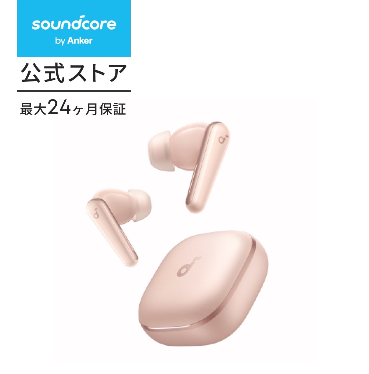 P*n様 未使用級　Anker soundcore Liberty 5 ワイヤレ イヤホン Anker Soundcore Liberty 5 Soundcore Liberty 5