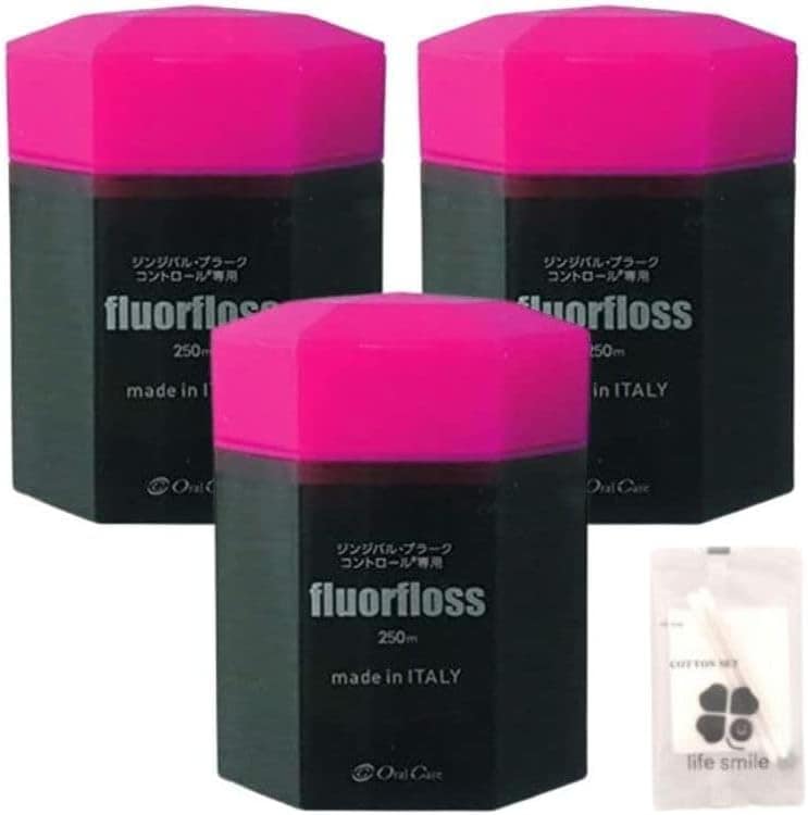【3個セット】オーラルケア フロアフロス 250m 【life smile オリジナルコットンセット付き】