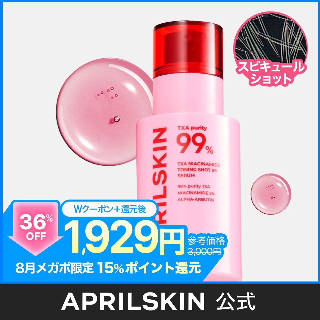美容液 tina 美容液 tina 美容液 tina 美容液 tina 物販商品 | ZX-CLINIC【公式