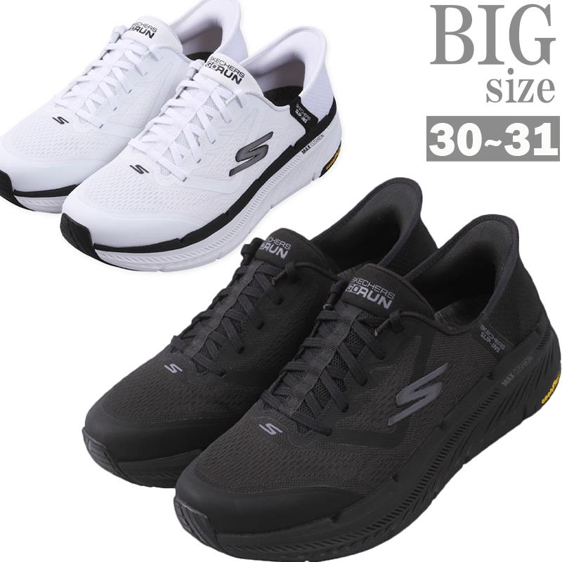 スニーカー 高反発 大きいサイズ メンズ SKECHERS スケッチャーズ スリップインズ シューズ C060922-05