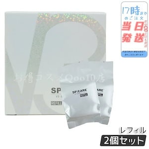 【正規品 LOT番号付 レフィル 2個セット】 V3ブリリアントファンデーション 15g レフィル 韓国コスメ スキンケア 人気コスメ 美容 シャイニン