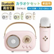 Qoo10 - カラオケの商品リスト(人気順) : お得なネット通販サイト
