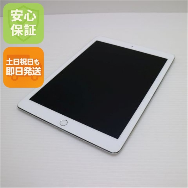 超美品 SIMフリー iPad Pro 9.7インチ Wi-Fi+Cellular セルラー 256GB シルバー 136