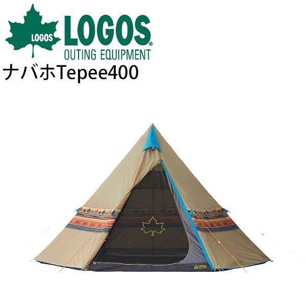 テント 4人用 大型 ワンポールテント 簡単組立て ロゴス LOGOS 庭キャンプナバホ Tepee 400 ティピーテント アウトドア テントセット/71806500ギフト不可
