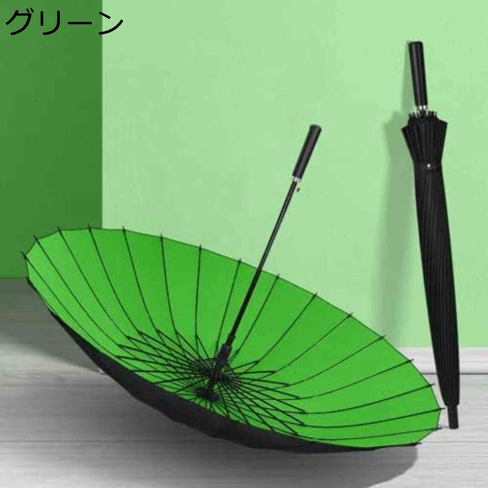 【20%OFFクーポン～】長傘 防水ケース付き ジャンプ傘 頑丈な24本骨 210T撥水布地 メンズ レディース 丈夫 グラス繊維中棒 頑丈 大型 台風対応 梅雨対策 超撥水 風にも強い 梅雨 父の日