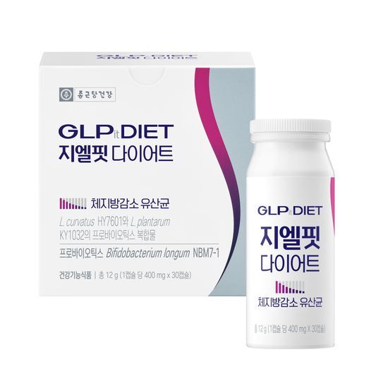 ジエルフィットダイエット 30カプセル (1ヶ月分) 8,007円