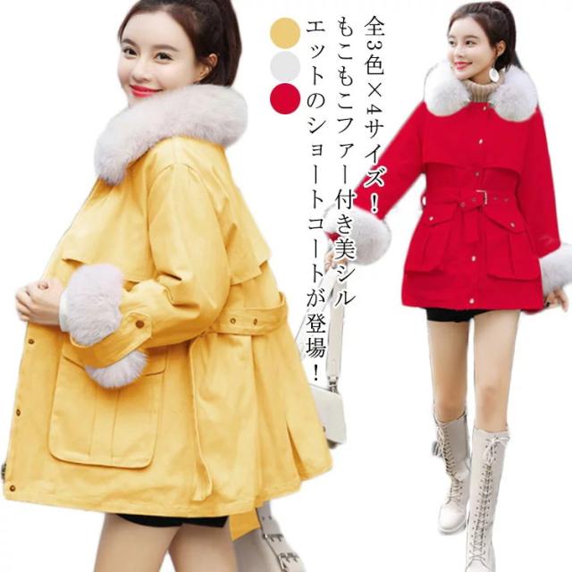 全3色&amp times 4サイズ！フェイクファー付き 冬服 冬物 アウター コート モッズコート ショート丈 ファー襟取り出し可 ふわふわ もこもこ 温かい 可愛い 秋冬 028