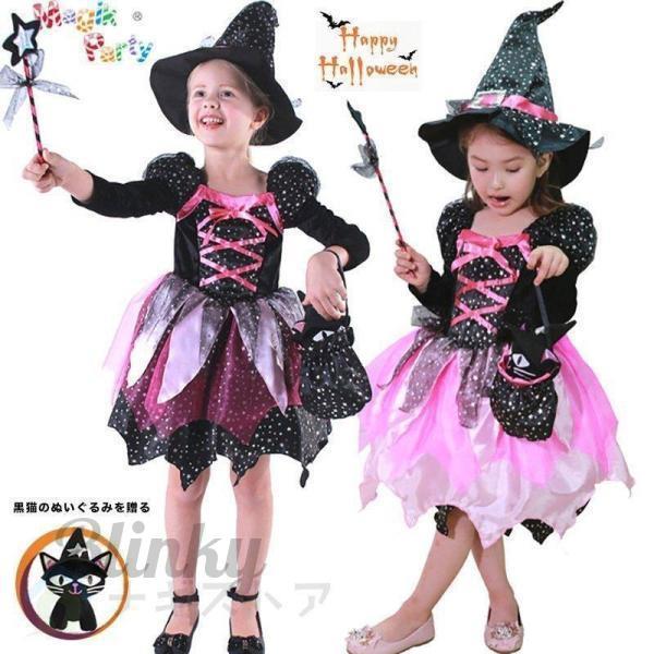 高品質なハロウィン商品 ハロウィン 魔女 魔法使い ウィッチ コスプレ キッズコスチューム 女の子 豪華 5点セット（ドレス帽子ハートのステッキ 黒猫のぬいぐるみ 手提げ袋） 3日以内に発送